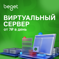 Beget logo banner.